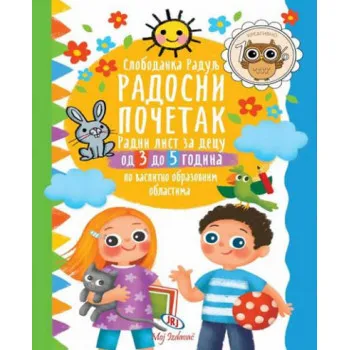 RADOSNI POČETAK 