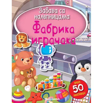 ZABAVA SA NAL FABRIKA IGRAČAKA 