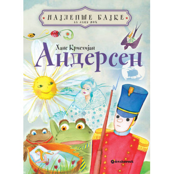 NAJLEPŠE BAJKE ZA L NOĆ ANDERSEN 