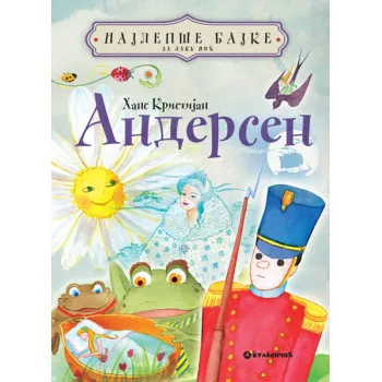 NAJLEPŠE BAJKE ZA L NOĆ ANDERSEN 