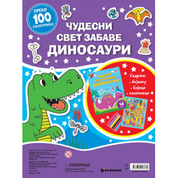 ČUDESNI SVET ZABAVE DINOSAURI 
