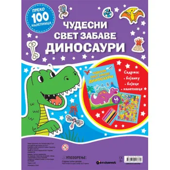 ČUDESNI SVET ZABAVE DINOSAURI 