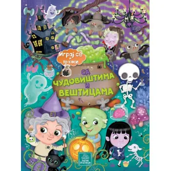 IGRAJ SE I TRAŽI SA ČUDOVIŠTIMA 