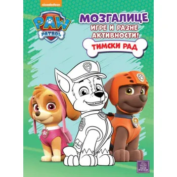 PAW TIMSKI RAD 