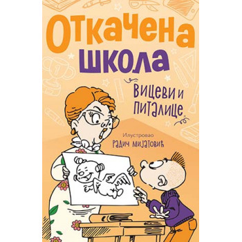OTKAČENA ŠKOLA 