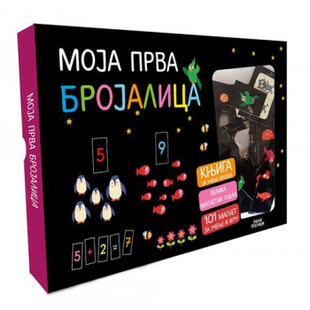 Moja prva brojalica 