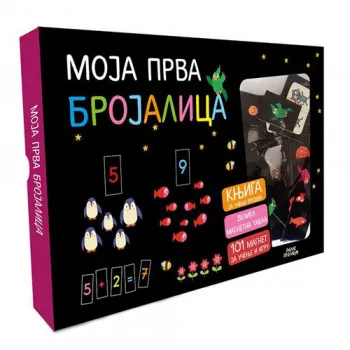 Moja prva brojalica 