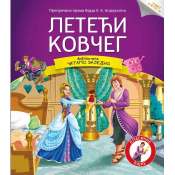 ČITAJMO ZAJEDNO LETEĆI KOVČEG 