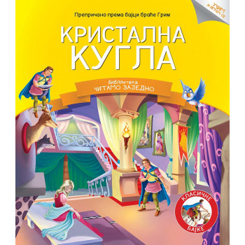 ČITAMO ZAJEDNO – KRISTALNA KUGLA 