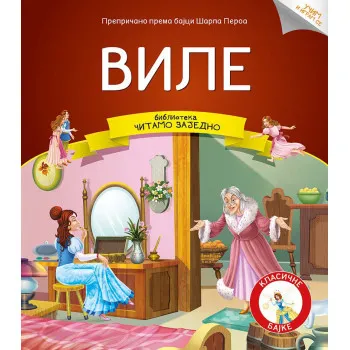 ČITAMO ZAJEDNO – VILE 