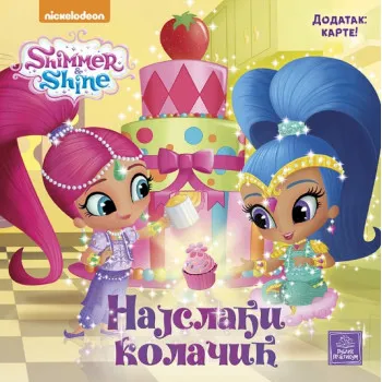 SHIMMER 