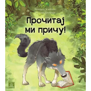 Pročitaj mi priču! 