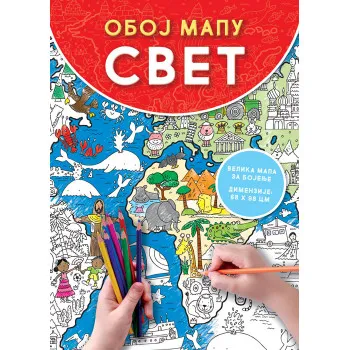 OBOJ MAPU: SVET 