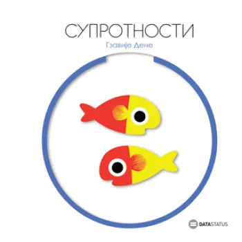 Slikovnice slagalice Suprotnosti 