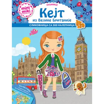 Kejt iz Velike Britanije 