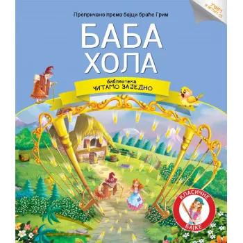 ČITAMO ZAJEDNO – BABA HOLA 