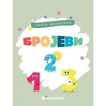 KNJIGE MEKANICE – BROJEVI 