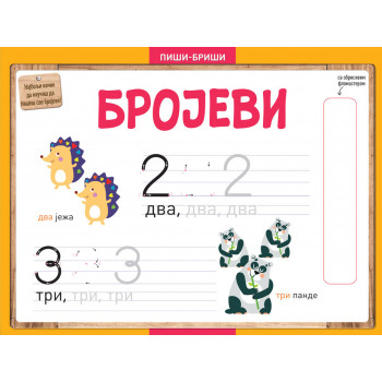 PIŠI-BRIŠI  BROJEVI 