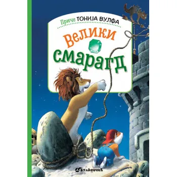 PRIČE TONIJA VULFA VELIKI SMARAGD 