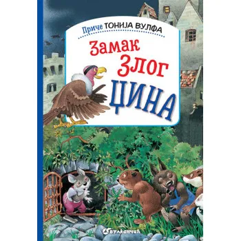 PRIČE TONIJA VULFA  ZAMAK ZLOG DŽINA 