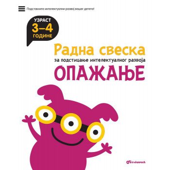 RADNA SVESKA ZA PODSTICANJE INTELEKTUALNOG RAZVOJA - OPAŽANJE 3-4 