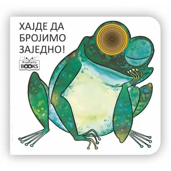 Hajde da brojimo zajedno 