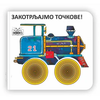 ZAKOTRLJAJMO TOČKOVE! 