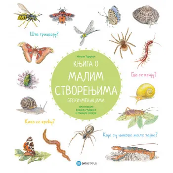 Knjiga o malim stvorenjima - beskičmenjacima 