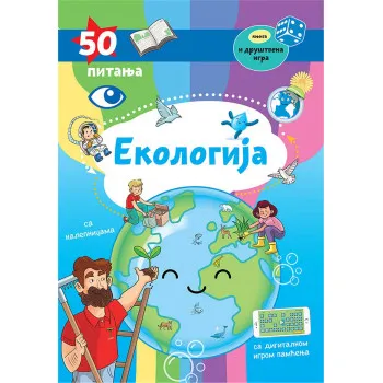 50 PITANJA - EKOLOGIJA 