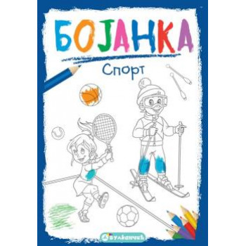 BOJANKA - SPORT 