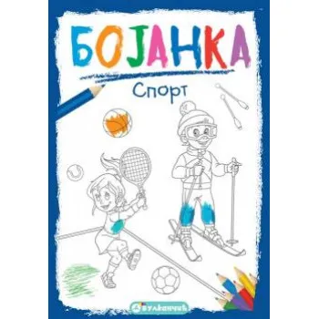 BOJANKA - SPORT 