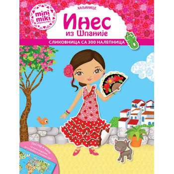 Ines iz Španije 
