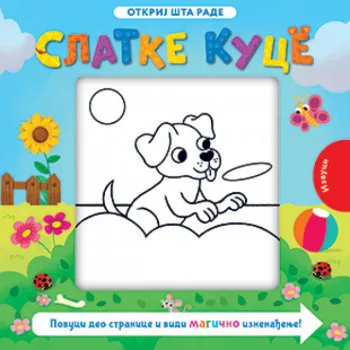 Otkrij šta rade: Slatke kuce 