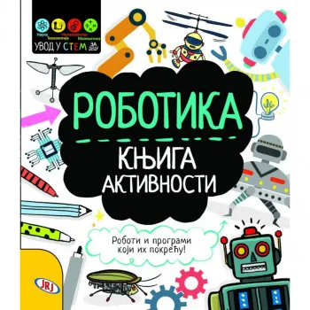STEM Robotika – radna sveska 