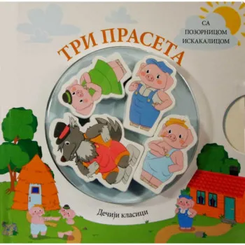 Tri praseta sa pozornicom-iskakalicom 