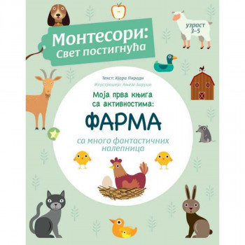 MOJA PRVA KNJIGA SA AKTIVNOSTIMA: FARMA 