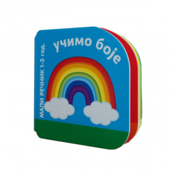 Ucimo boje mali recnik 1-3 