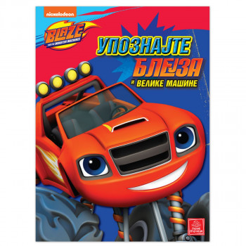 BLEJZ - Upoznajte Blejza i velike mašine 