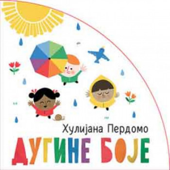 Dugine boje 