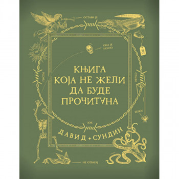Knjiga koja ne želi da bude pročitana 