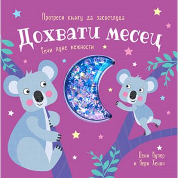 Dohvati mesec 