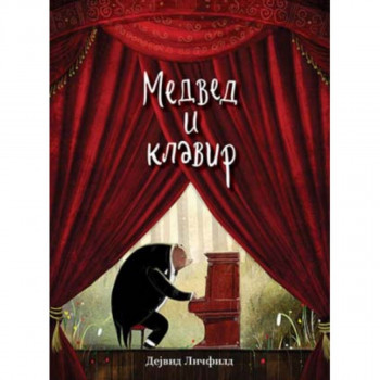 Medved i klavir 