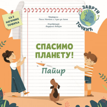 Spasimo planetu Papir 