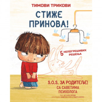 Timovi trikovi - Stiže prinova! 