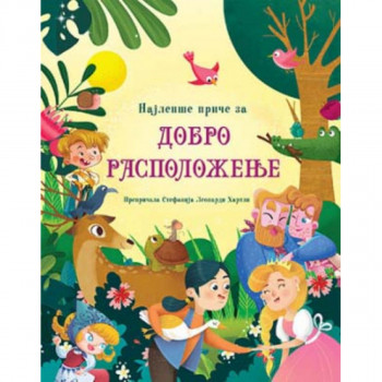Najlepše priče za dobro raspoloženje 