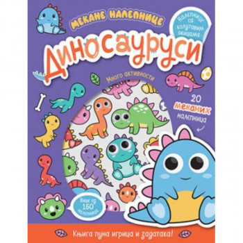 Dinosaurusi – mekane nalepnice 