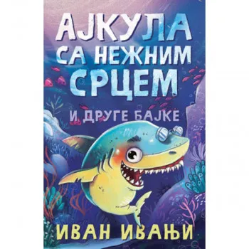 Ajkula sa nežnim srcem i druge bajke 