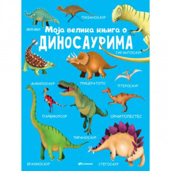 MOJA VELIKA KNJIGA O DINOSAURIMA 
