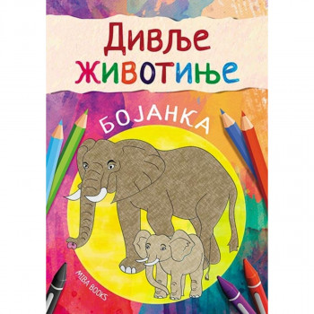 Divlje životinje bojanka 