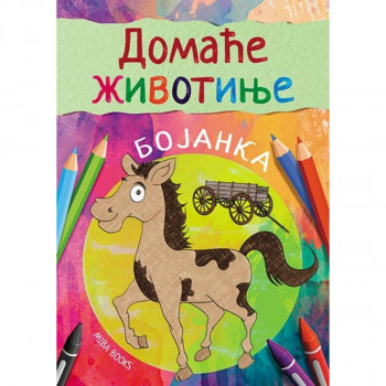 Domaće životinje bojanka 